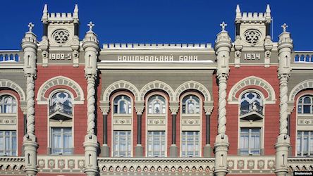 Свежие новости: Доходы банков Украины выросли в 3,7 раза, - НБУ
