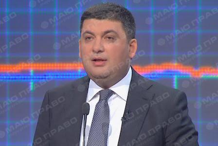 Фото новости: Гройсман поддержал  Свежие новости: Гройсман поддержал