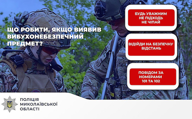 Фото новости: На Миколаївщині дитина отримала тяжкі поранення Свежие новости: На Миколаївщині дитина отримала тяжкі поранення