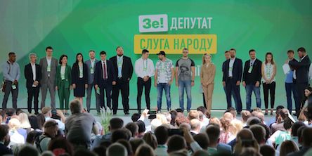 Фото новости: Партия  Свежие новости: Партия