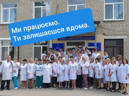 Свежие новости: #ЗалишаюсяВдома: Вознесенские врачи призвали жителей города оставаться дома