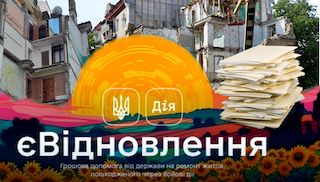 Фото новости: Жителям п'яти капітально пошкоджених будівель у Миколаєві відмовили у компенсації Свежие новости: Жителям п'яти капітально пошкоджених будівель у Миколаєві відмовили у компенсації
