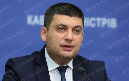 Свежие новости: Насиров сам хотел, чтобы его отстранили от должности, - Гройсман