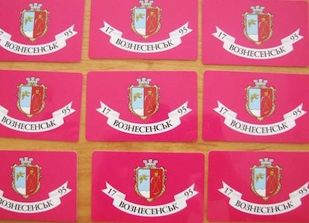 Свежие новости: Відповідаємо на найпоширеніші запитання мешканців міста Вознесенська щодо «картки вознесенця»