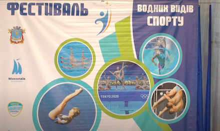Свежие новости: В Николаеве провели фестиваль водных видов спорта