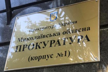 Свежие новости: На Николаевщине в пользу ОТГ хотят отсудить 333 гектара земли