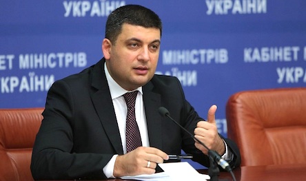 Свежие новости: Сегодня на Николаевщине — Премьер-министр Гройсман. Программа визита