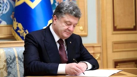 Свежие новости: Порошенко назначил 114 судей Верховного суда