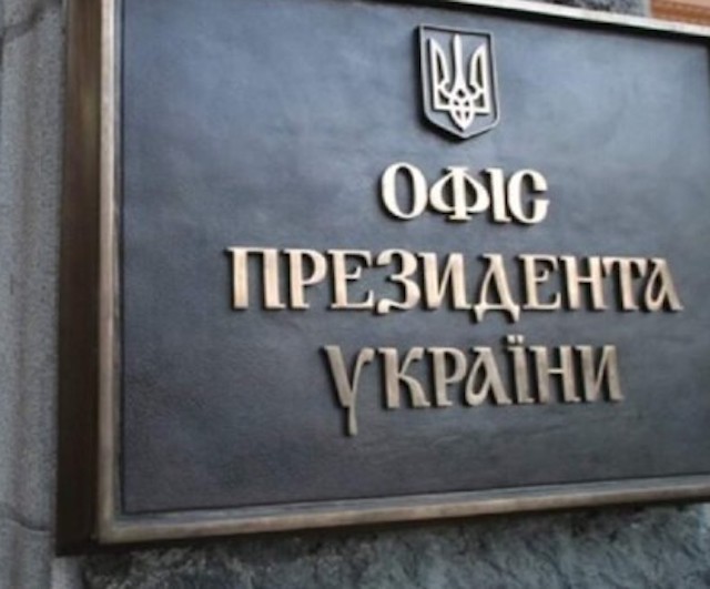 Свежие новости: Зеленский подписал «ресурсный» закон