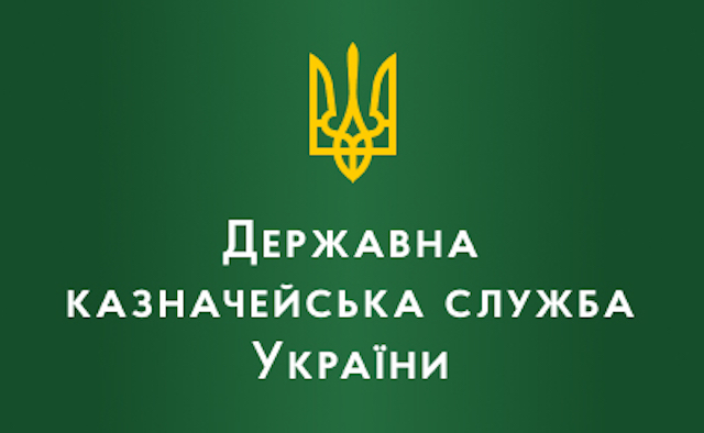 Свежие новости: Протягом лютого діє телефонна «гаряча лінія» Управління державної казначейської служби України у Вознесенському районі