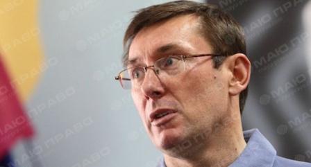 Свежие новости: Луценко сообщил, когда завершат следствие относительно расстрелов на Майдане