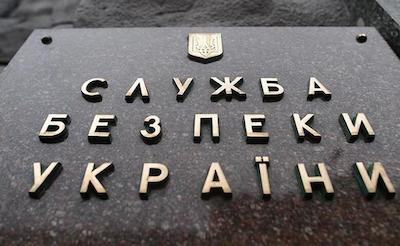 Свежие новости: В Киеве задержали сына экс-нардепа, который поддерживал оккупантов