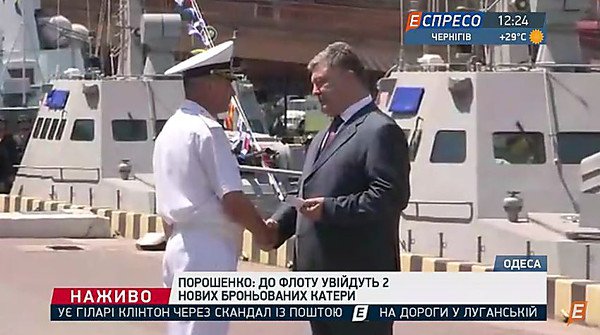 Свежие новости: Вице-адмирал Воронченко назначен командующим ВМС