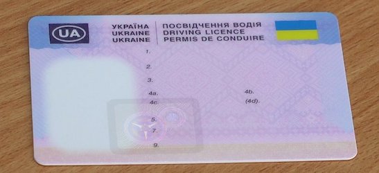 Свежие новости: Николаевские водители получили новые удостоверения