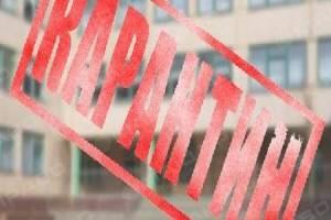 Фото новости: В школах Николаева продлили карантин Свежие новости: В школах Николаева продлили карантин