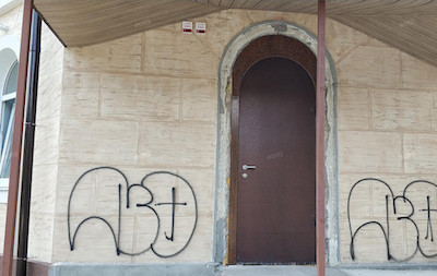 Свежие новости: В Николаеве вандалы испортили только отремонтированный фасад дома