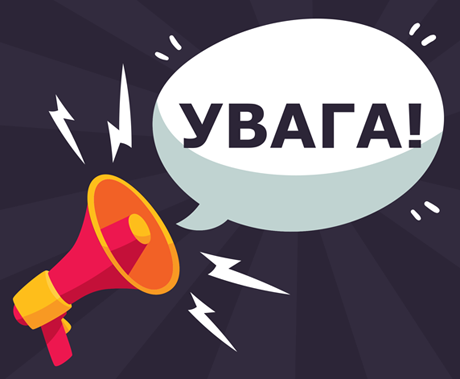 Свежие новости: На території Бузької ОТГ проводилися навчання, людей попередили про загрозу вибуху