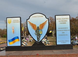 Свежие новости: У Южноукраїнську встановили стелу пам’яті на честь полеглих захисників України