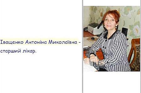 Фото новости: Задержанная в Николаеве медик вымогала деньги для главврача школы-интерната Свежие новости: Задержанная в Николаеве медик вымогала деньги для главврача школы-интерната