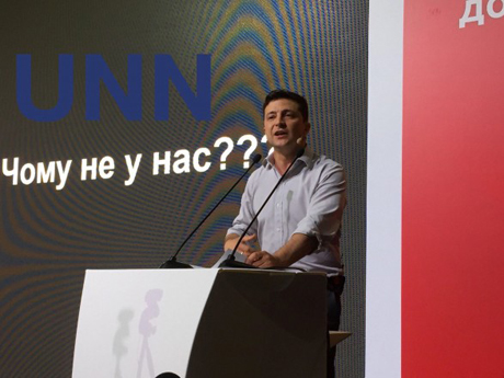 Свежие новости: Зеленский раскритиковал отсталость Украины и формулу 