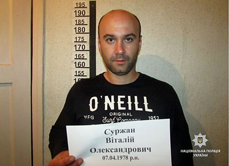 Свежие новости: На Полтавщине из зала суда сбежал особо опасный преступник