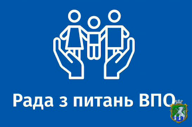 Свежие новости: Відбулося засідання Ради з питань внутрішньо переміщених осіб при виконавчому комітеті Південноукраїнської  міської ради