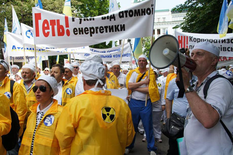 Свежие новости: Атомщики требуют увеличения зарплаты и готовятся к акциям протестов