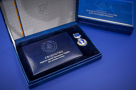 Свежие новости: Зеленский присудил премии Президента четырем николаевским молодым ученым