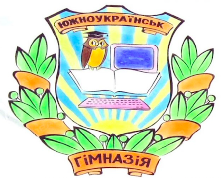 Свежие новости: До уваги учнівської та батьківської громадськості міста