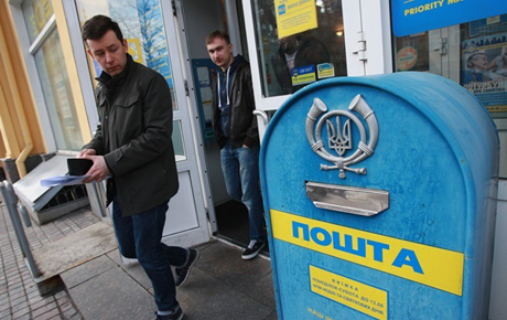 Свежие новости: В семи областях Украины задержится доставка почты