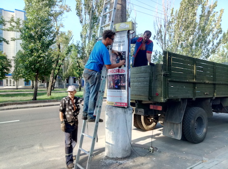 Свежие новости: Администрация Заводского района демонтировала несколько незаконных МАФов и конструкции наружной рекламы