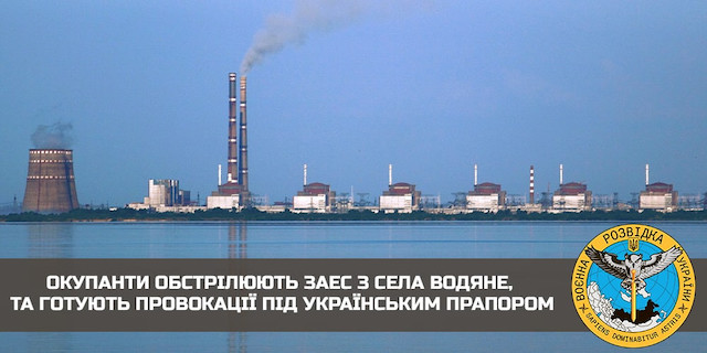 Свежие новости: Оккупанты продолжают обстрел ЗАЭС и готовят провокацию, – ГУР