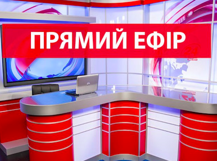 Свежие новости: 4 грудня відбудеться «прямий ефір» з міським головою Южноукраїнська