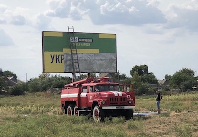 Фото новости: Глава штаба «Слуги народа» на Николаевщине отказался комментировать участие пожарных в расклейке их бордов Свежие новости: Глава штаба «Слуги народа» на Николаевщине отказался комментировать участие пожарных в расклейке их бордов