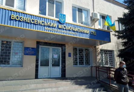 Свежие новости: В Вознесенском районе подростку пришлось доказывать в суде факт своего рождения