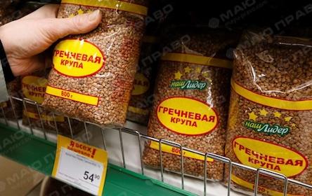 Свежие новости: ВИДЕО: Гречка вместо зарплаты. Реалии «ЛДНР»