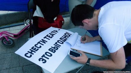 Свежие новости: В Одессе собирали подписи за снос Оперного театра