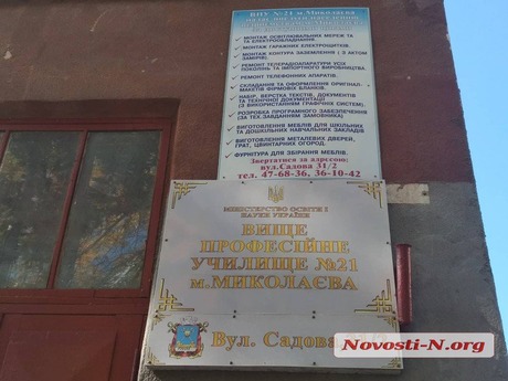 Свежие новости: Студенческая поножовщина в Николаеве: первокурсник напал на старосту общежития