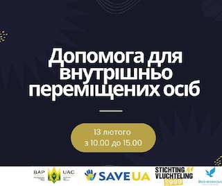 Фото новости: Гуманітарна допомога для ВПО у Вознесенській громаді Свежие новости: Гуманітарна допомога для ВПО у Вознесенській громаді