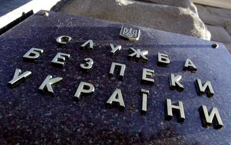 Фото новости: В СБУ заявили о разоблачении инженера, сотрудничавшего с военной компанией Свежие новости: В СБУ заявили о разоблачении инженера, сотрудничавшего с военной компанией