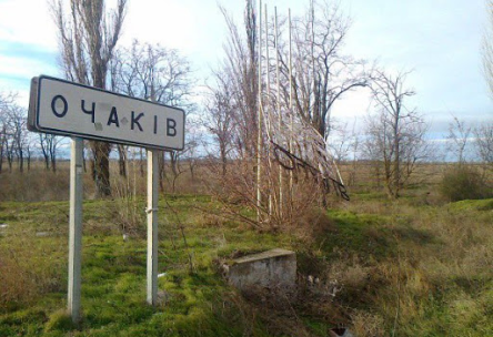 Свежие новости: Очаков сохранит статус города — Министерство развития общин