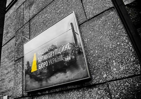 Свежие новости: За рубежом скрываются 30 коррупционеров - НАБУ