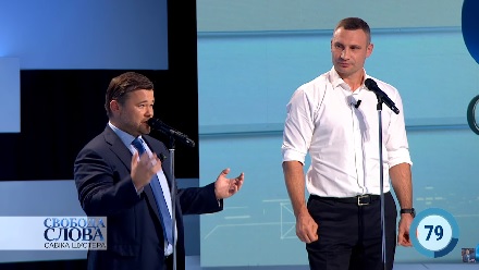 Свежие новости: Богдан и Кличко поспорили на 