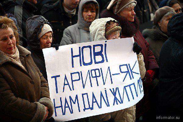Фото новости: Кабмин просит не бояться новых тарифов. ВИДЕО Свежие новости: Кабмин просит не бояться новых тарифов. ВИДЕО