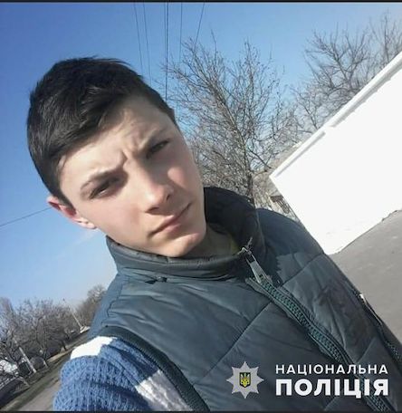 Свежие новости: В Вознесенском районе пропал подросток