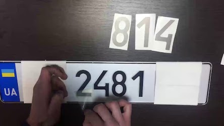 Свежие новости: В Украине пресечена продажа пленок для сокрытия номерных знаков авто от камер фотофиксации