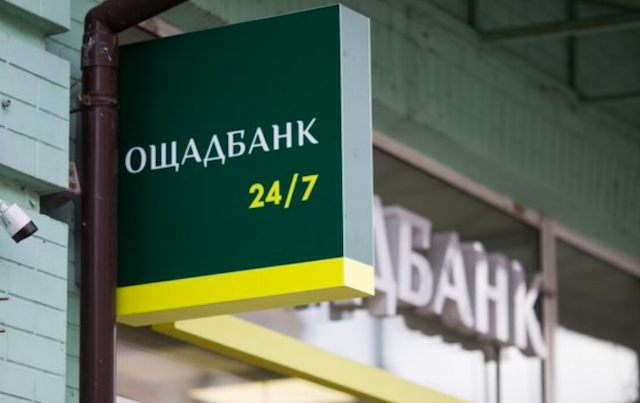 Свежие новости: Сімох інкасаторів «Ощадбанку», яких затримали в Угорщині, вишлють з країни