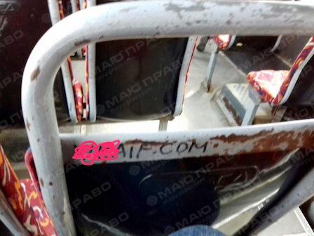 Свежие новости: По николаевским дорогам разъезжает маршрутка с рекламой наркотиков