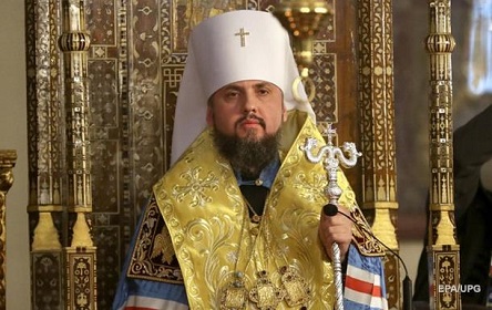 Свежие новости: Епифаний сообщил, где состоится его интронизация