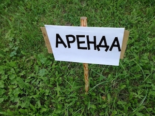 Свежие новости: У Миколаєві підприємець не платив за оренду землі вартістю майже 1 мільйон